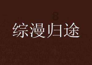 hahabetcom官网星辰大海的电话