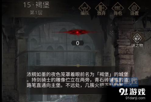 春雨直播app