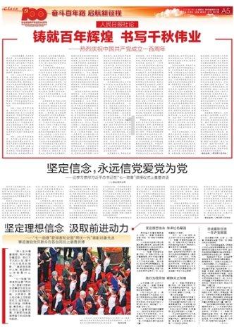 hahabetcom官网星辰大海的电话